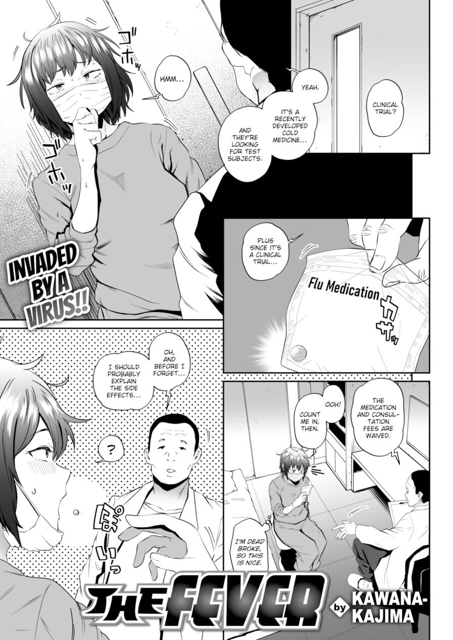 [Kawanakajima] The Fever (Weekly Kairakuten 2025-07)