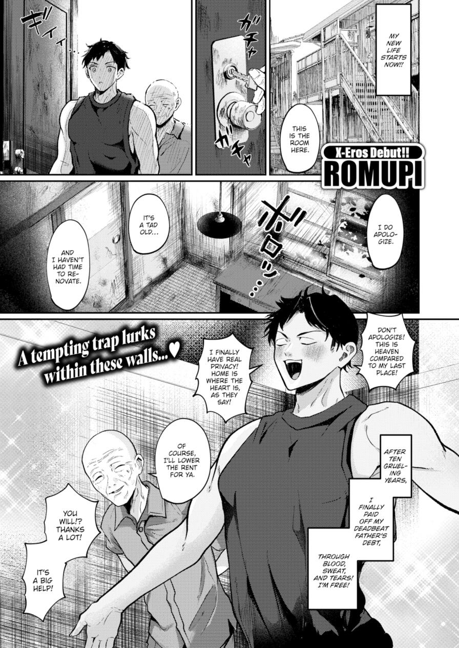 [ROMUPI] Be Afraid!! Or the Sexy Spirit Will Drag You to Hell (Comic X-Eros #127)