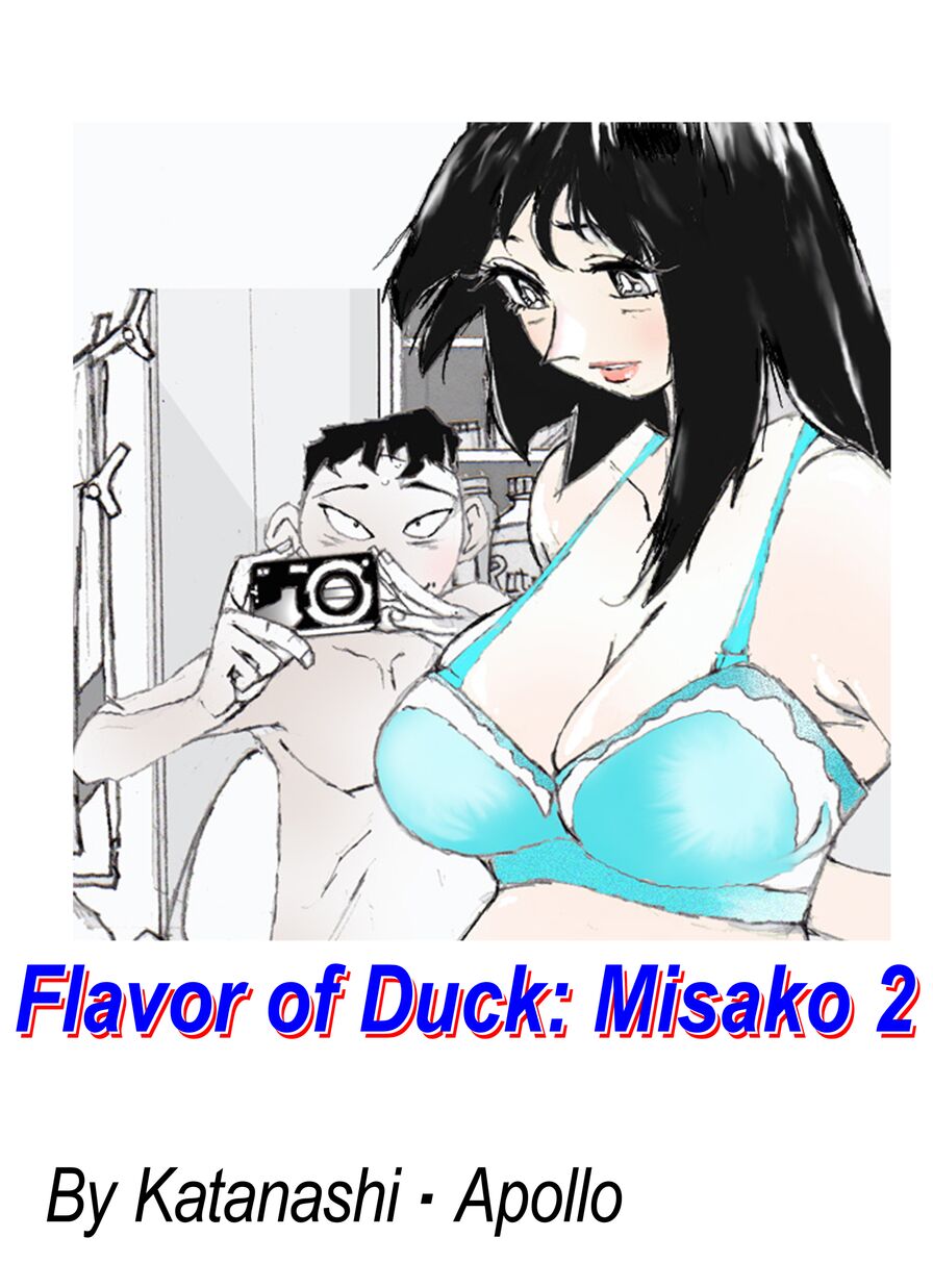[Katanashi Apollo] Flavor of Duck: Misako 2