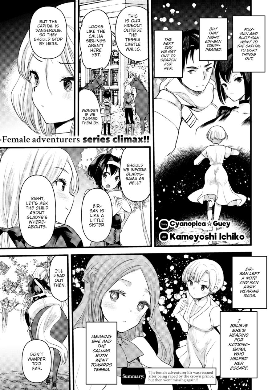 [Kameyoshi Ichiko] Maria-Elena Won't Break ~What Awaits Defeated Adventurers~ Ch.10 (Isekairakuten Vol.49)