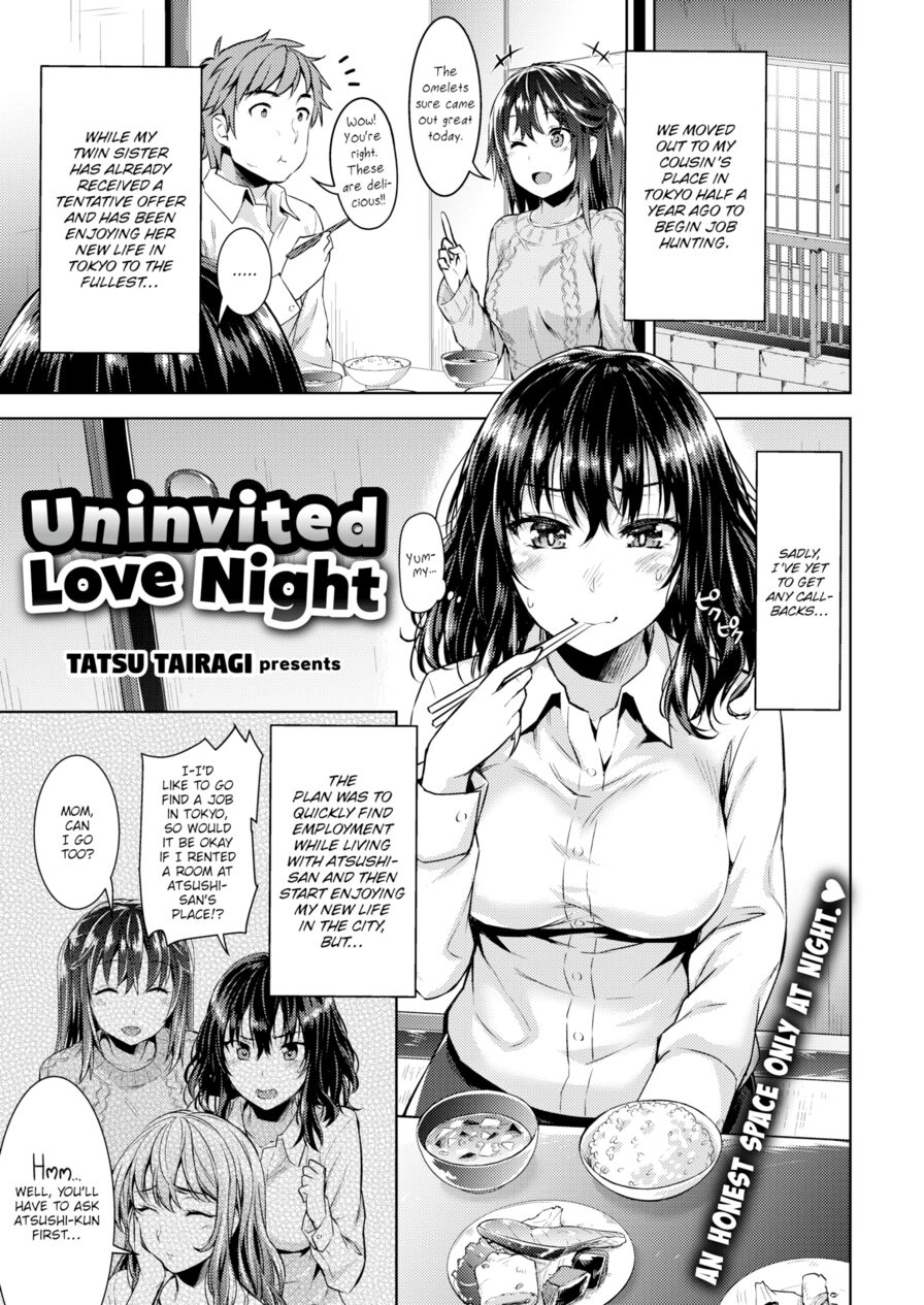 [Tatsu Tairagi] Uninvited Love Night (Comic Shitsurakuten 2017-01)