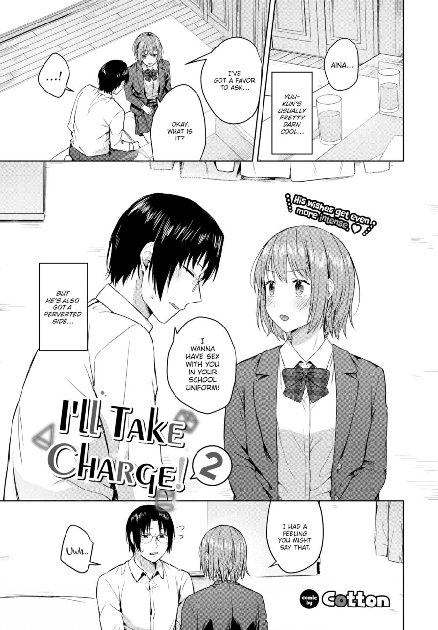 [Cotton] I'll Take Charge! 2 (Comic Bavel 2026-01)