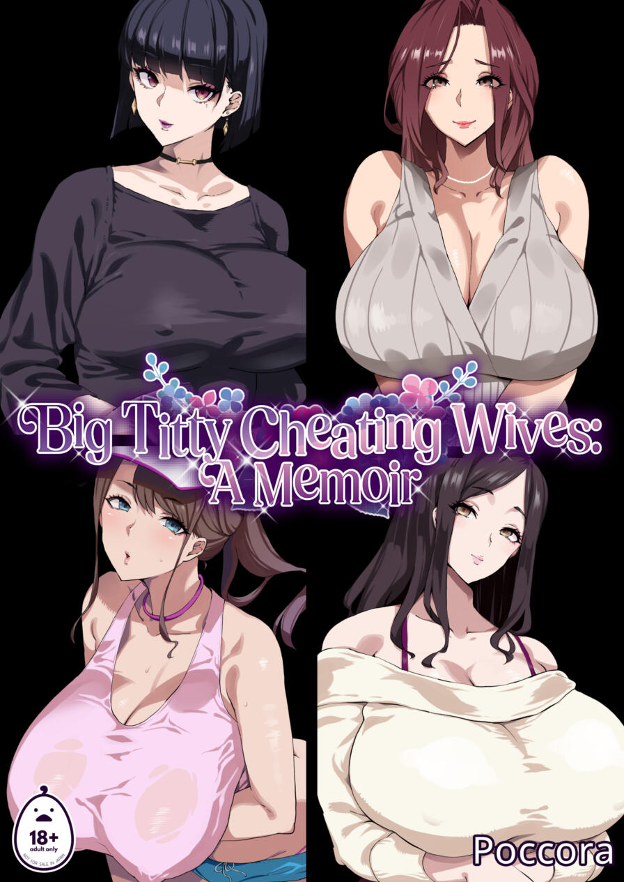 [Poccora] Big Titty Cheating Wives: A Memoir