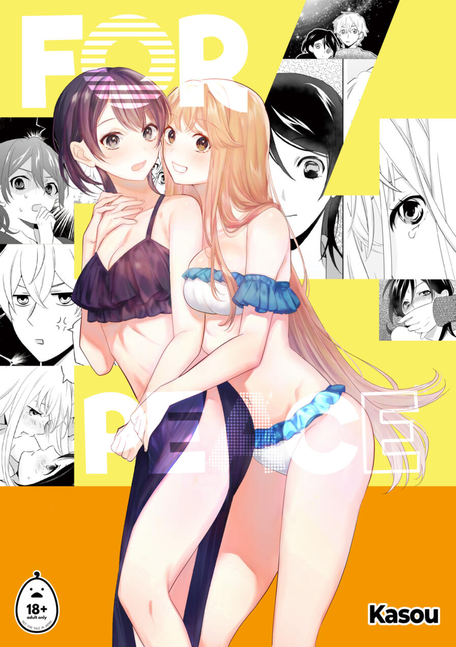 [Kasou] For Peace
