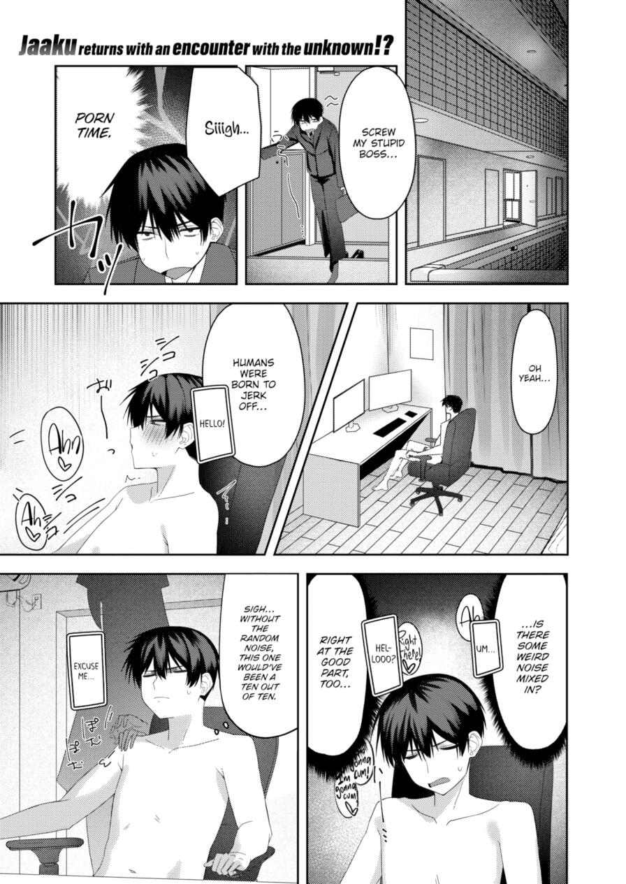 [Jaaku] It's an Alien Invasion, I Think! (Comic Kairakuten BEAST 2025-09)