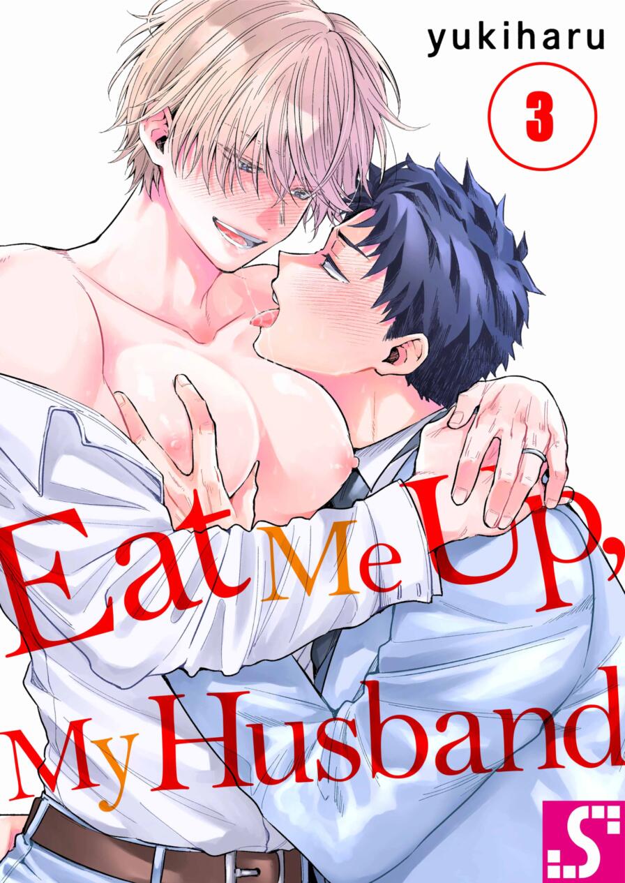 [WWWave (yukiharu)] Eat Me Up, My Husband Vol.3