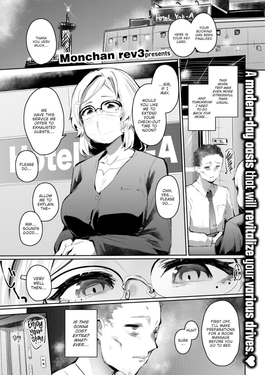 [Monchan rev3] Check-In