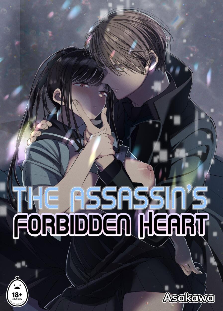 [Asakawa (Hayaku 〇〇 ni Naritai)] The Assassin's Forbidden Heart