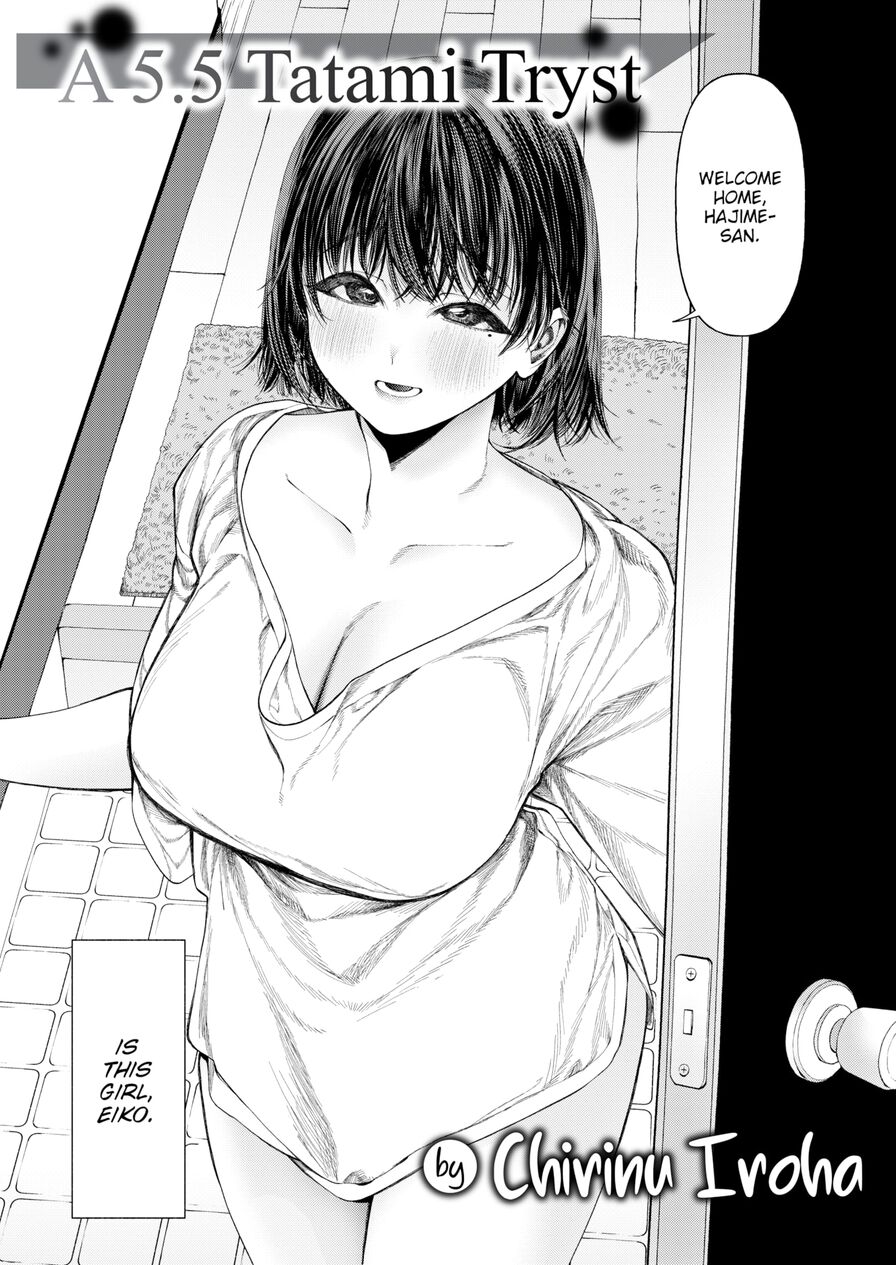 [Chirinu Iroha] A 5.5 Tatami Tryst (Weekly Kairakuten 2023-03)