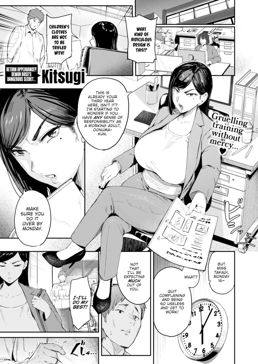 [Kitsugi] I Won't Let You Say "Yikes! That's Cringe!!"