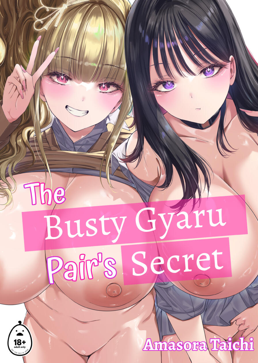 [Amasora Taichi] The Busty Gyaru Pair's Secret