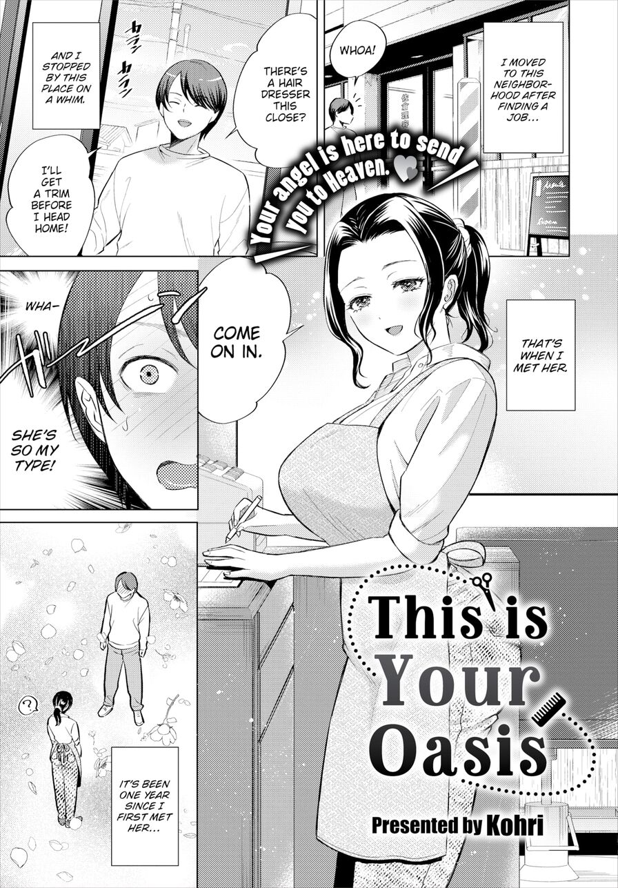 [Kohri] This is Your Oasis (Comic Bavel 2023-05)