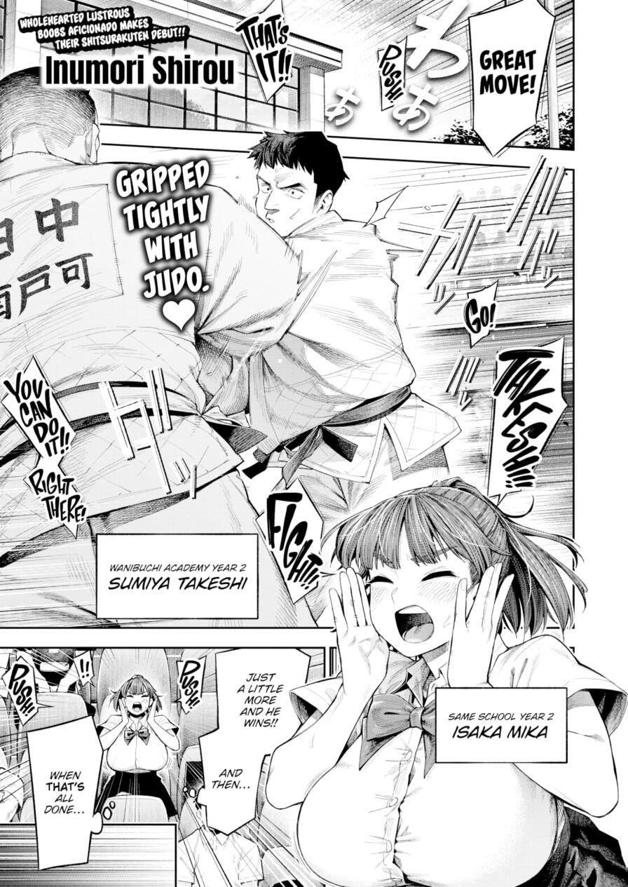 [Inumori Shirou] Throbbin'!!