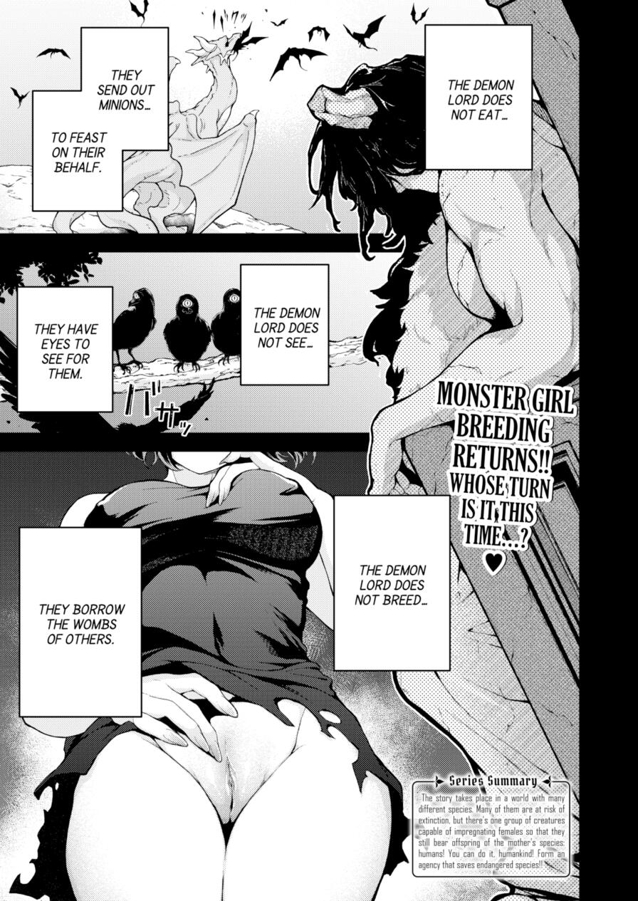 [Eroi-Roe] Extinction Prevention Files - The Demon Lord: Male Staff Manual