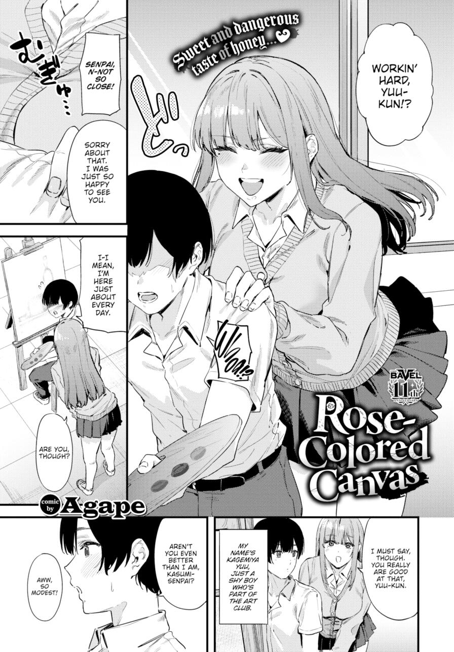 [Agape] Rose-Colored Canvas