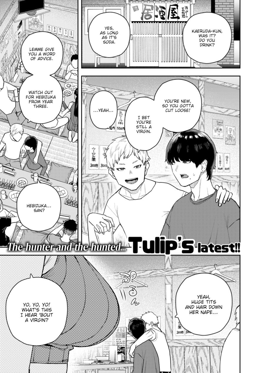 [Tulip] Loose Girl From Naniwa