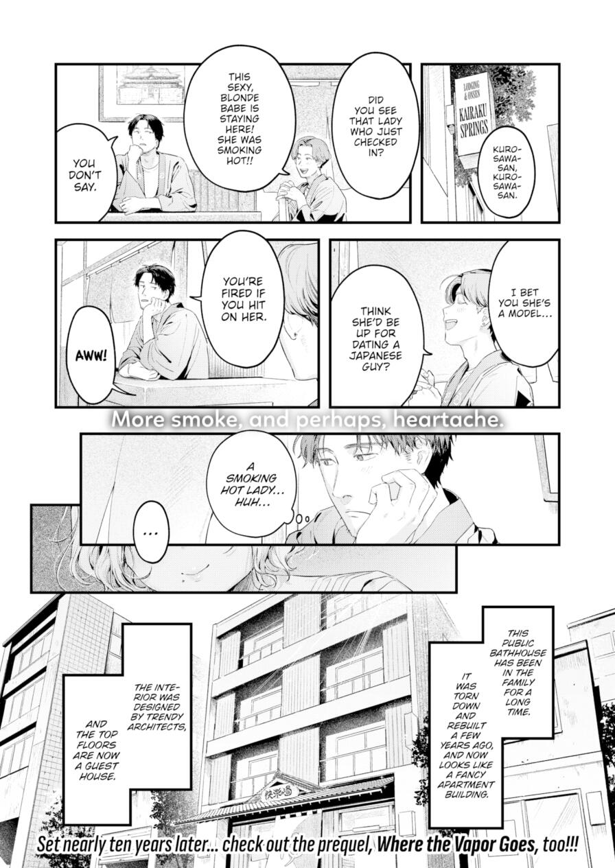 [Ouchi Kaeru] Waves of Vapor