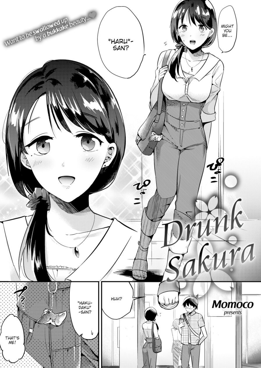 [Momoko] Drunk Sakura (Comic Kairakuten 2016-10)