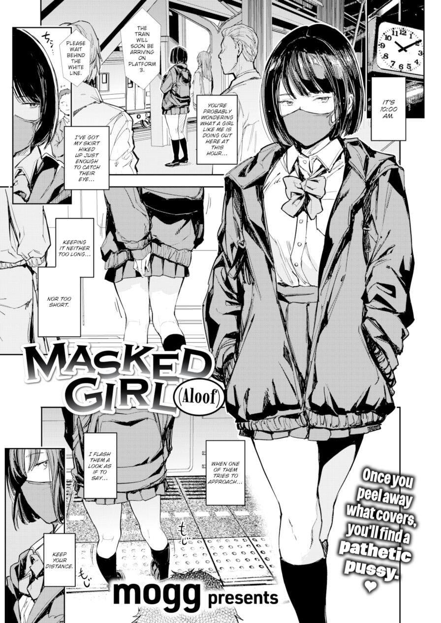 [mogg] Masked Girl (Aloof)