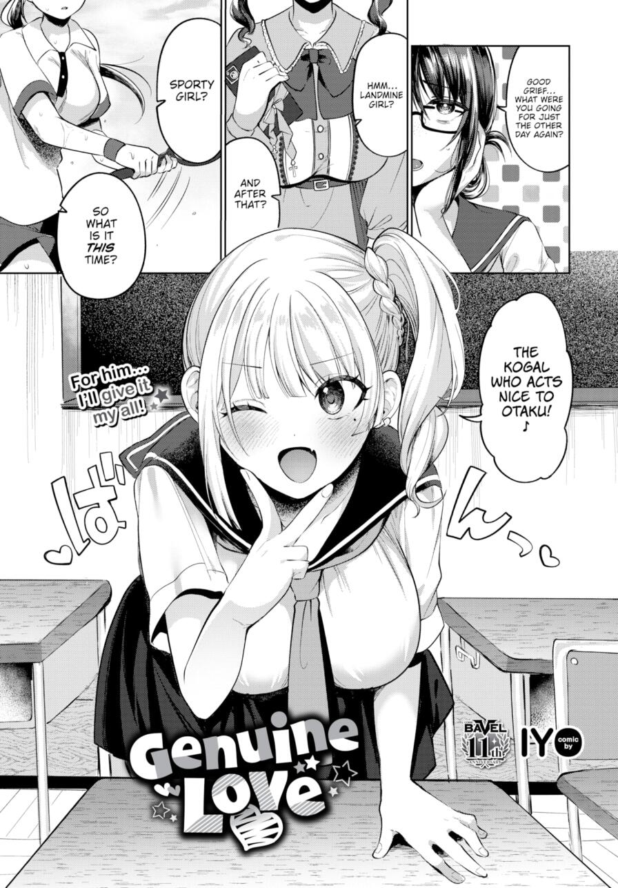 [Iyo] Genuine Love ❤