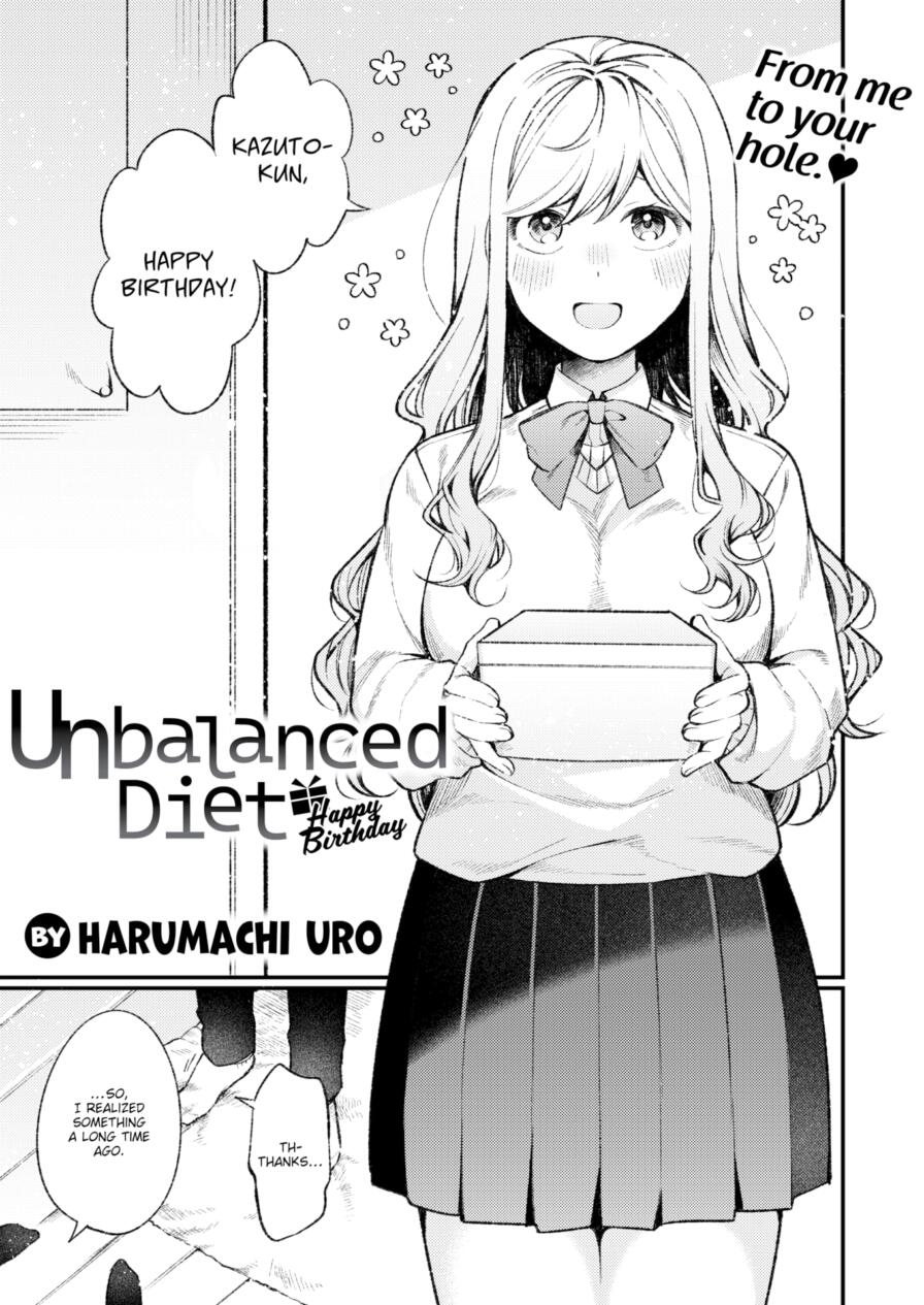 [Harumachi Uro] Unbalanced Diet - Happy Birthday