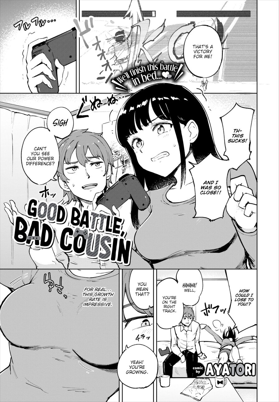 [Ayatori] Good Battle, Bad Cousin (Comic Bavel 2023-05)
