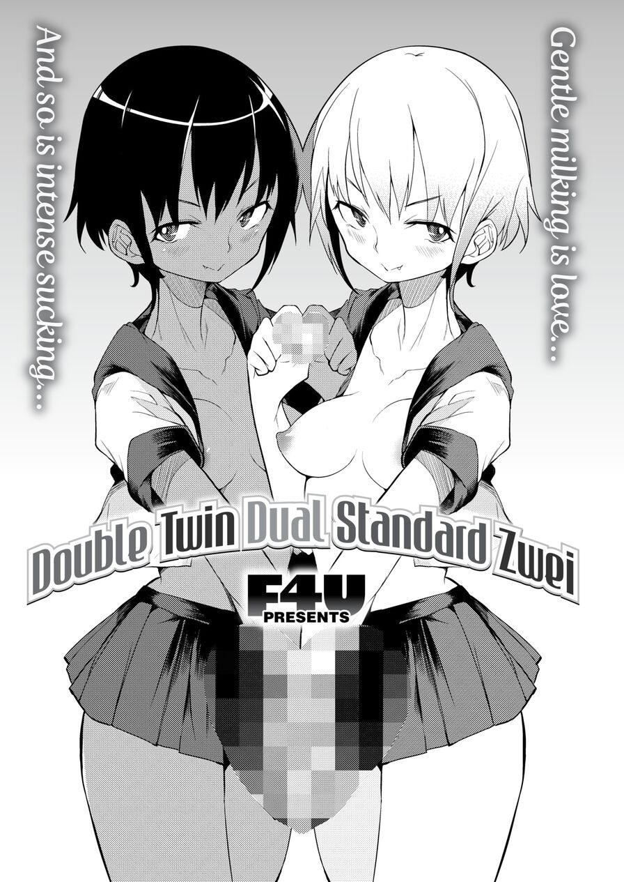 [F4U] Double Twin Dual Standard Zwei (Comic X-Eros #50)