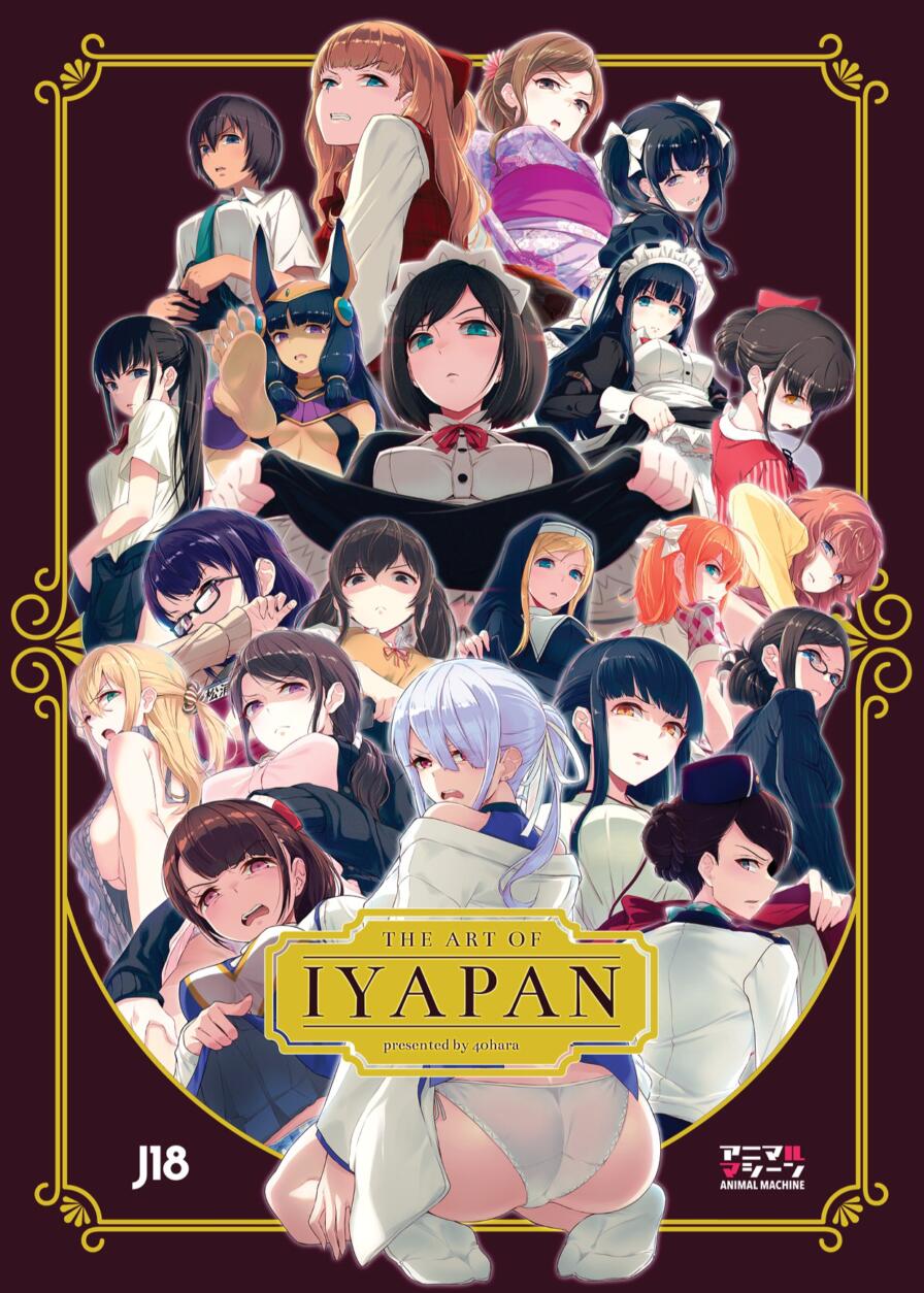 [40hara] The Art of Iyapan