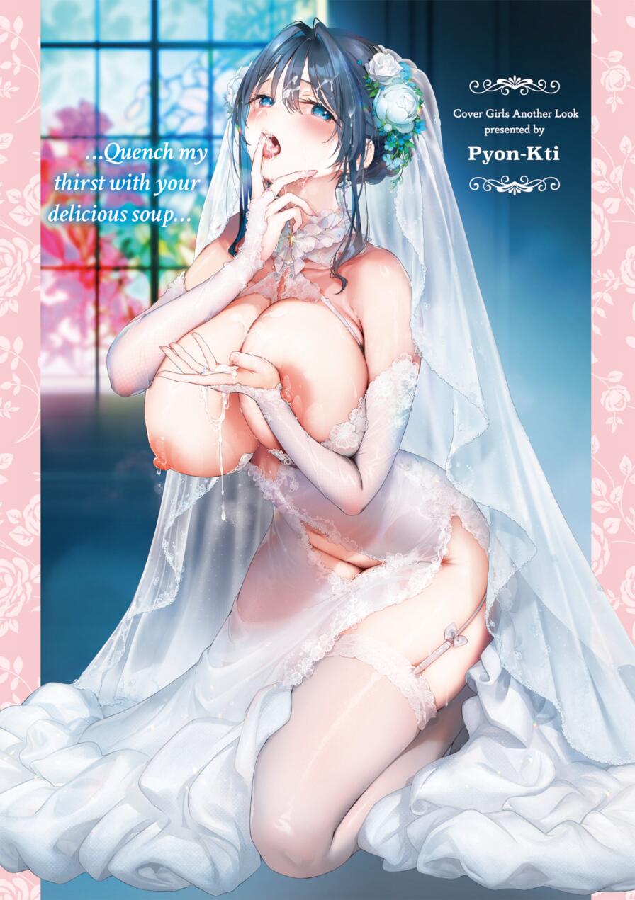[Pyon-Kti] BEAST Cover Girl's Another Look 2025-12 (Comic Kairakuten BEAST 2025-12)