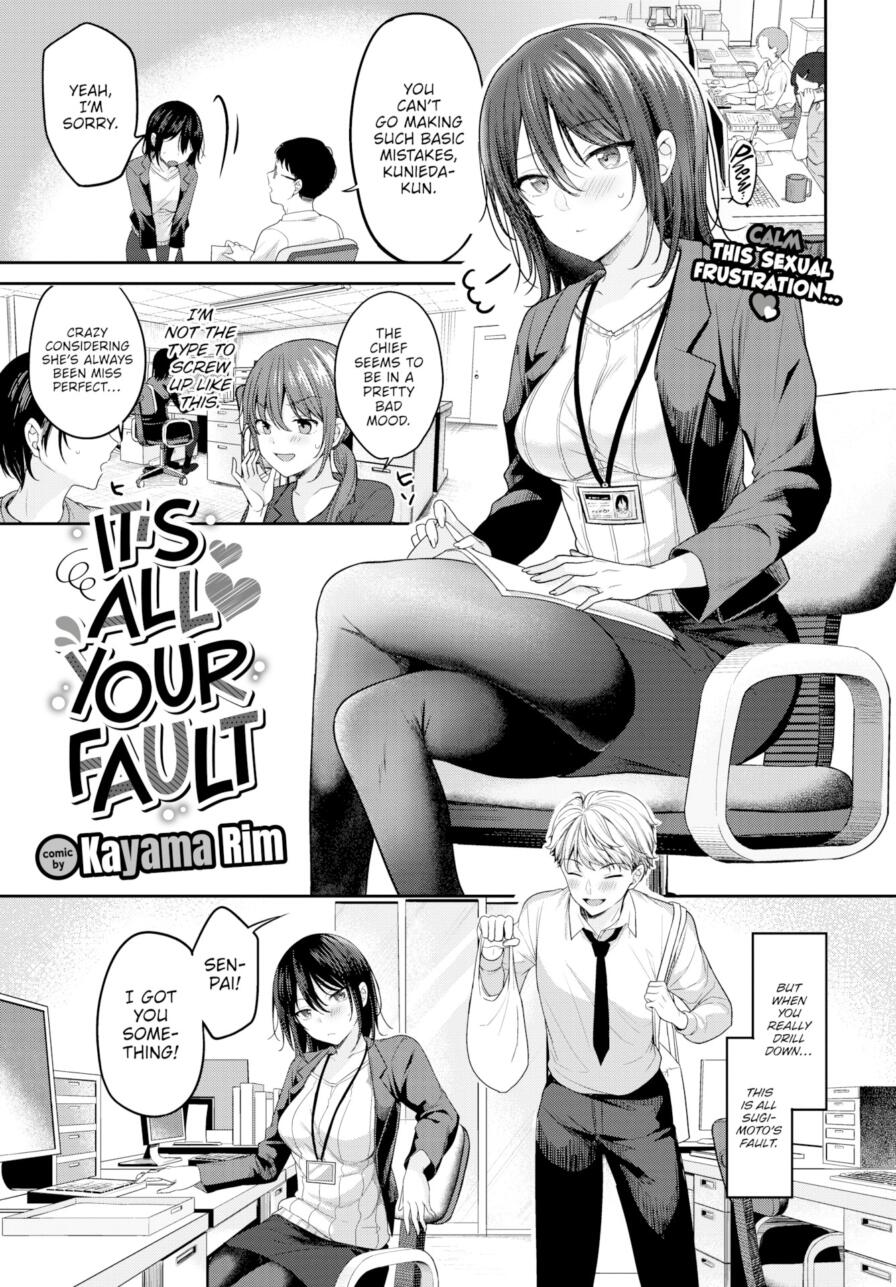 [Kayama Rim] It's All Your Fault (Comic Bavel 2026-04)