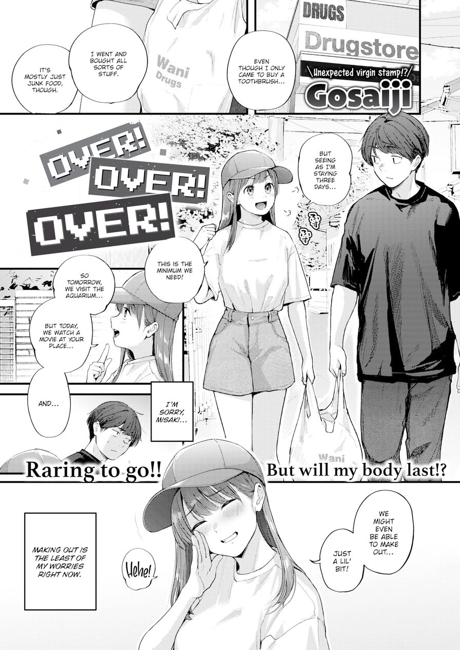 [Gosaiji] Over! Over! Over! (Comic Kairakuten 2023-06)