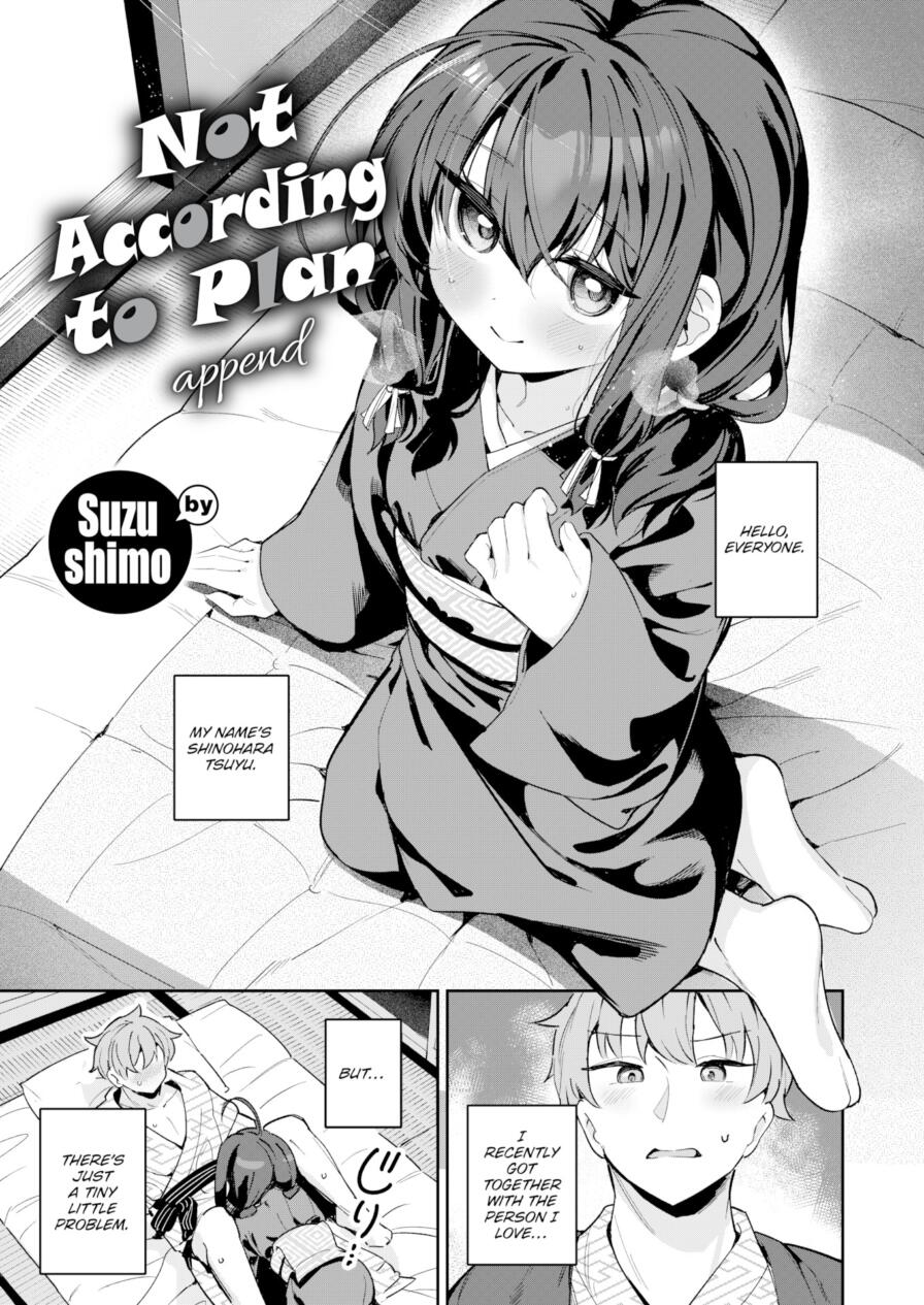 [Suzushimo] Not According to Plan ~Append~ (Comic Kairakuten BEAST 2026-05)