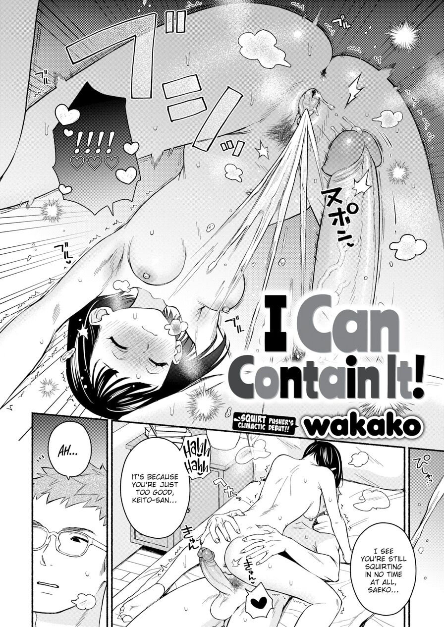 [wakako] I Can Contain It! (Comic Kairakuten 2023-06)