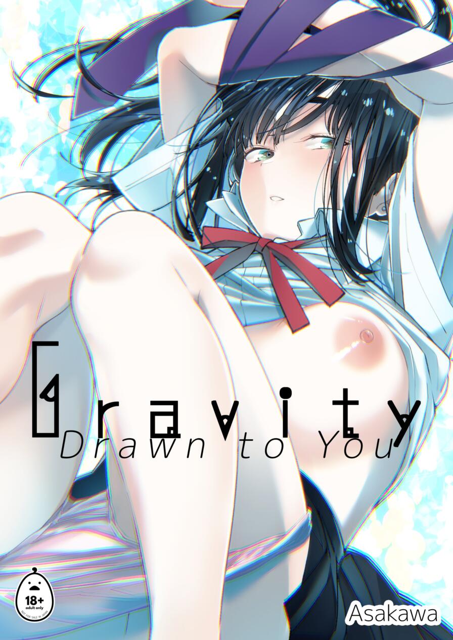 [Asakawa (Hayaku 〇〇 ni Naritai)] Gravity -Drawn to You-