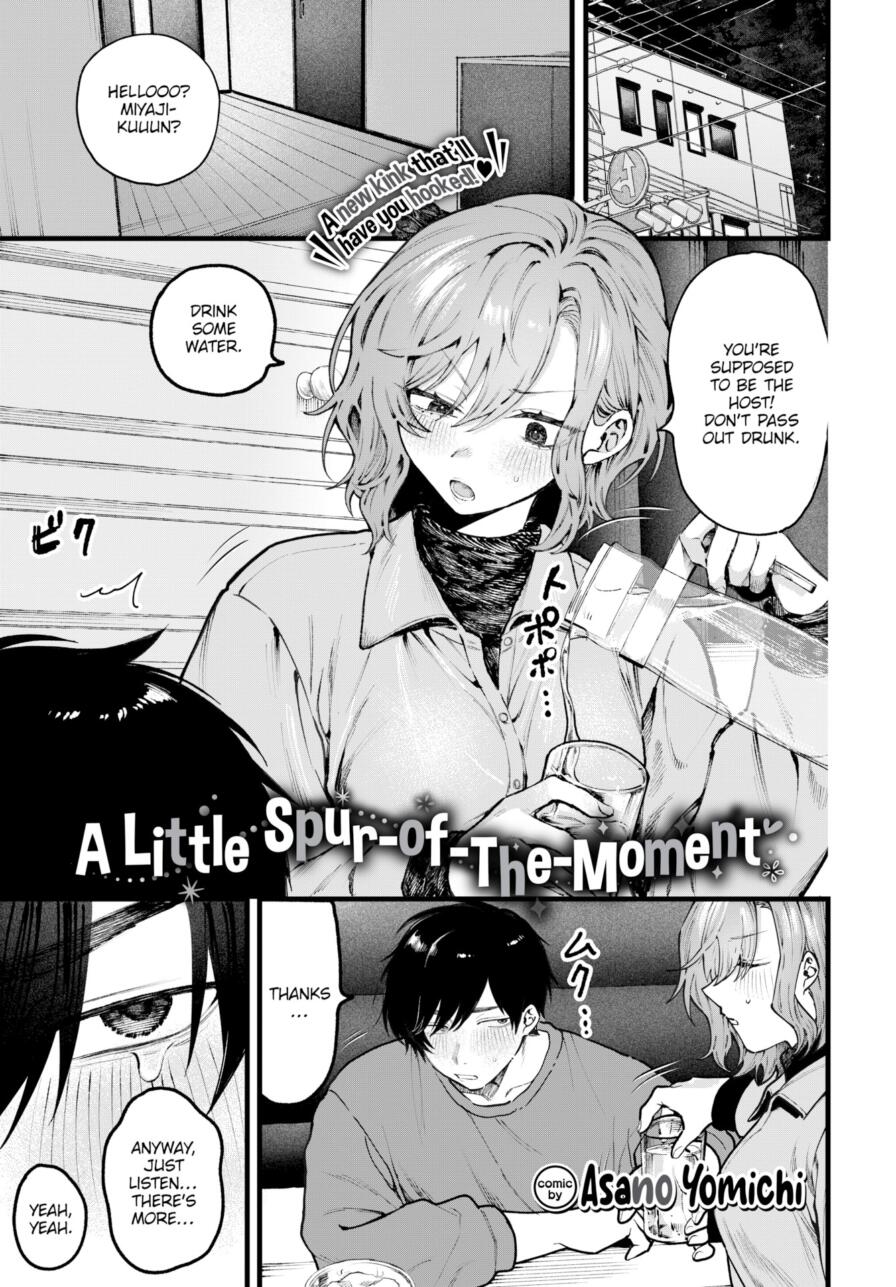 [Asano Yomichi] A Little Spur-of-the-Moment (Comic Bavel 2026-07)