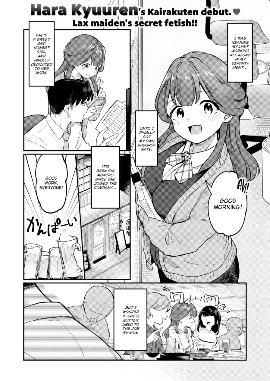 [Hara Kyuuren] Mizuho-chan Enjoys Being Tied Up (Comic Kairakuten 2026-06)