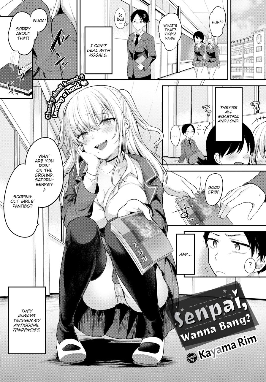 [Kayama Rim] Senpai, Wanna Bang? (Comic Bavel 2023-06)