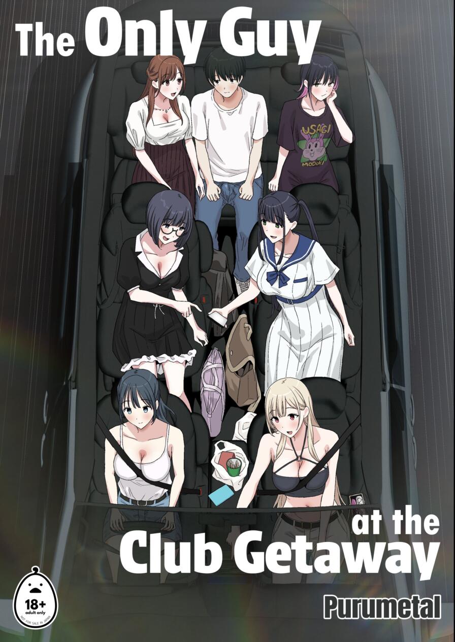[PuruMetal] The Only Guy at the Club Getaway