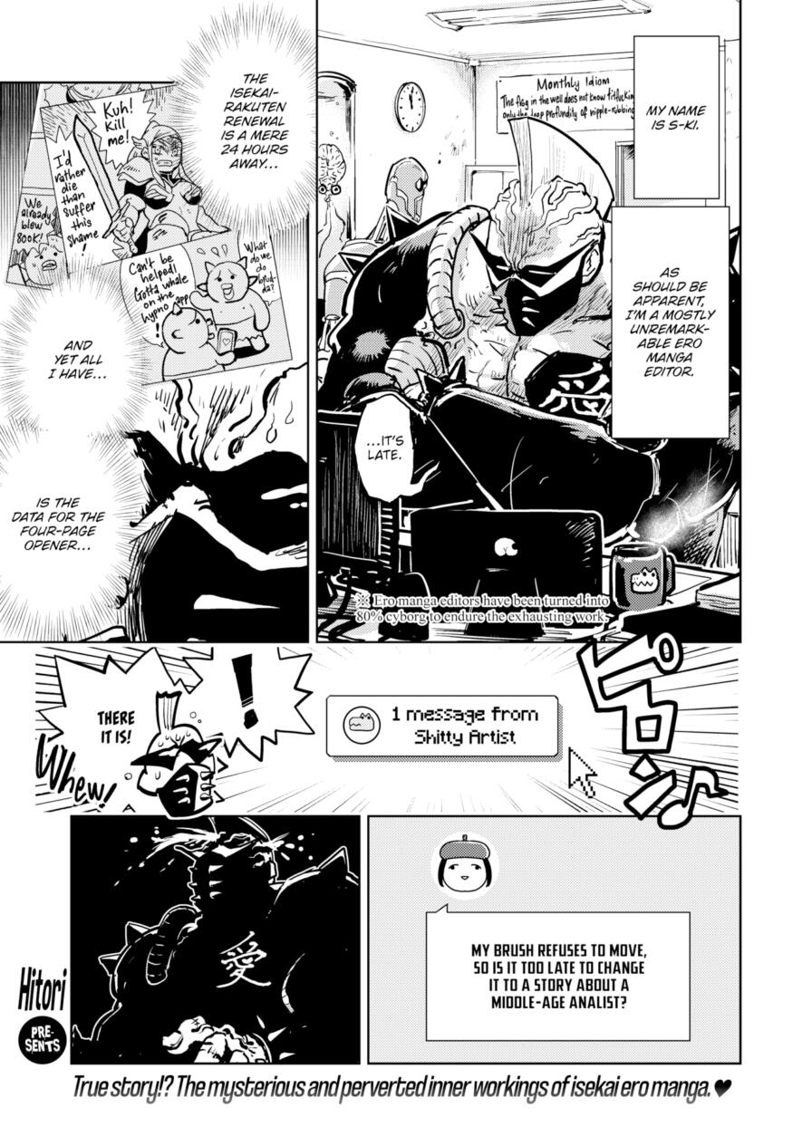 [Hitori] Editor S-ki Travels to Another World (Isekairakuten Vol.49)