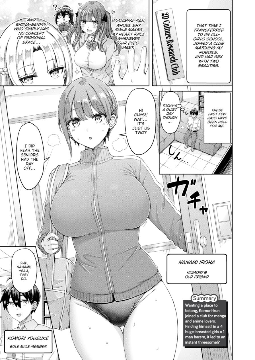 [Okumoto Yuta] How Transferring to a Former All-Girls Facility Turned My Life Into a Total Harem [#2] (Comic Kairakuten 2026-08)