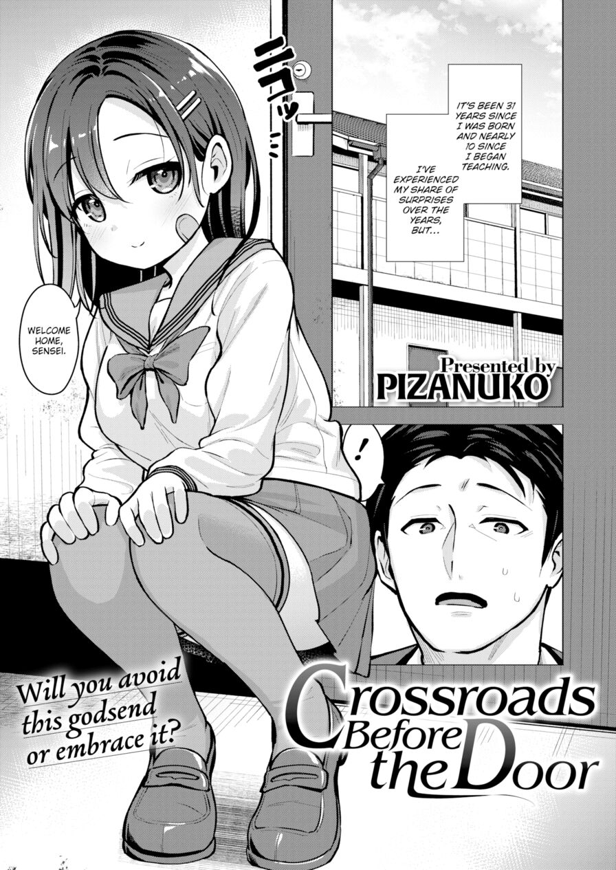 [Pizanuko] Crossroads Before the Door (Comic X-Eros #102)