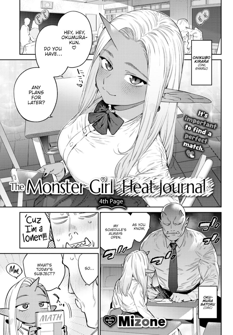 [Mizone] Monster Girl Heat Journal - 4th Page (Comic Bavel 2026-08)