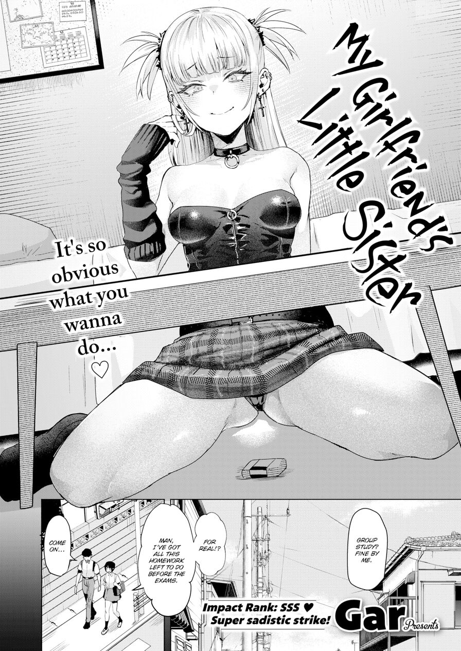 [Gar] My Girlfriend's Little Sister (Comic Kairakuten BEAST 2023-06)