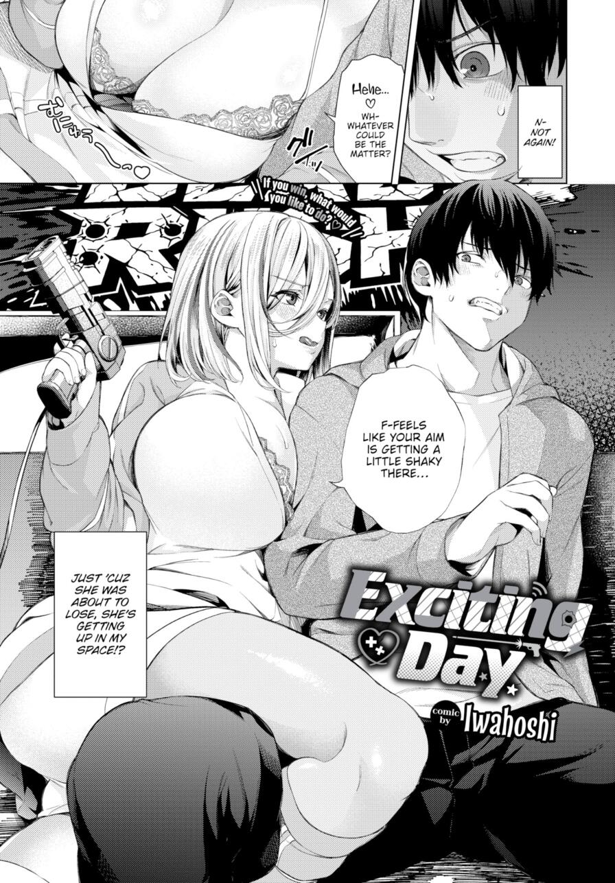 [Iwahoshi] Exciting Day (Comic Bavel 2026-09)