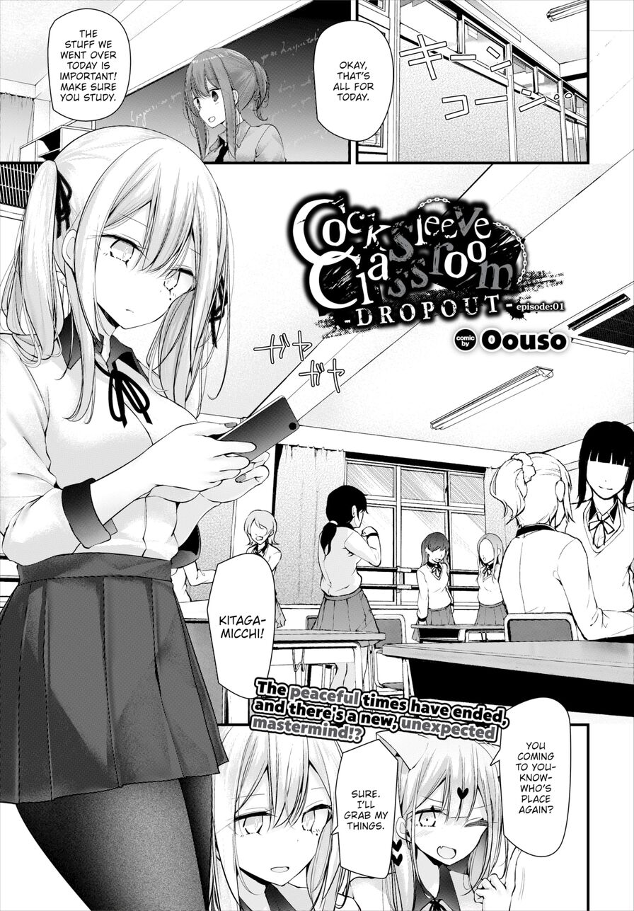 [Oouso] Cocksleeve Classroom Dropout - Episode:01 (Comic Bavel 2023-06)