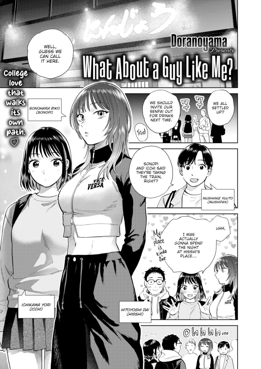 [Doranoyama] What About a Guy Like Me? (Comic Shitsurakuten 2026-06)