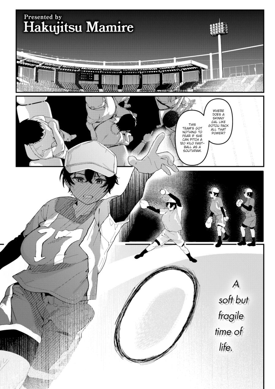 [Hakujitsu Mamire] Growing Pains (Comic Kairakuten 2026-07)