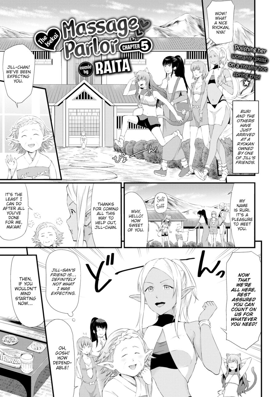 [Raita] The Isekai Massage Parlor - Chapter 5 (Comic Bavel 2023-06)