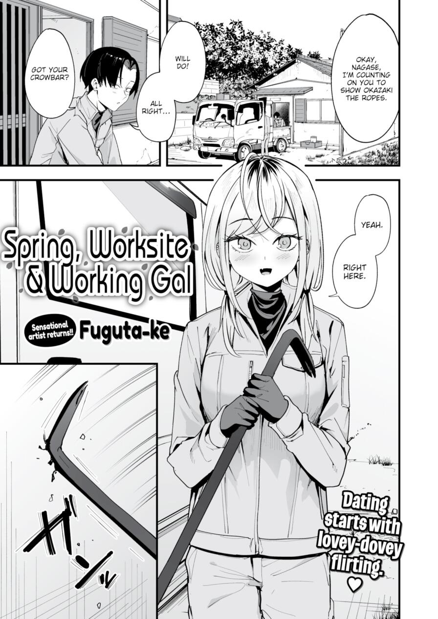 [Fuguta-ke] Spring, Worksite & Demolition Gal (Comic Kairakuten 2026-02)