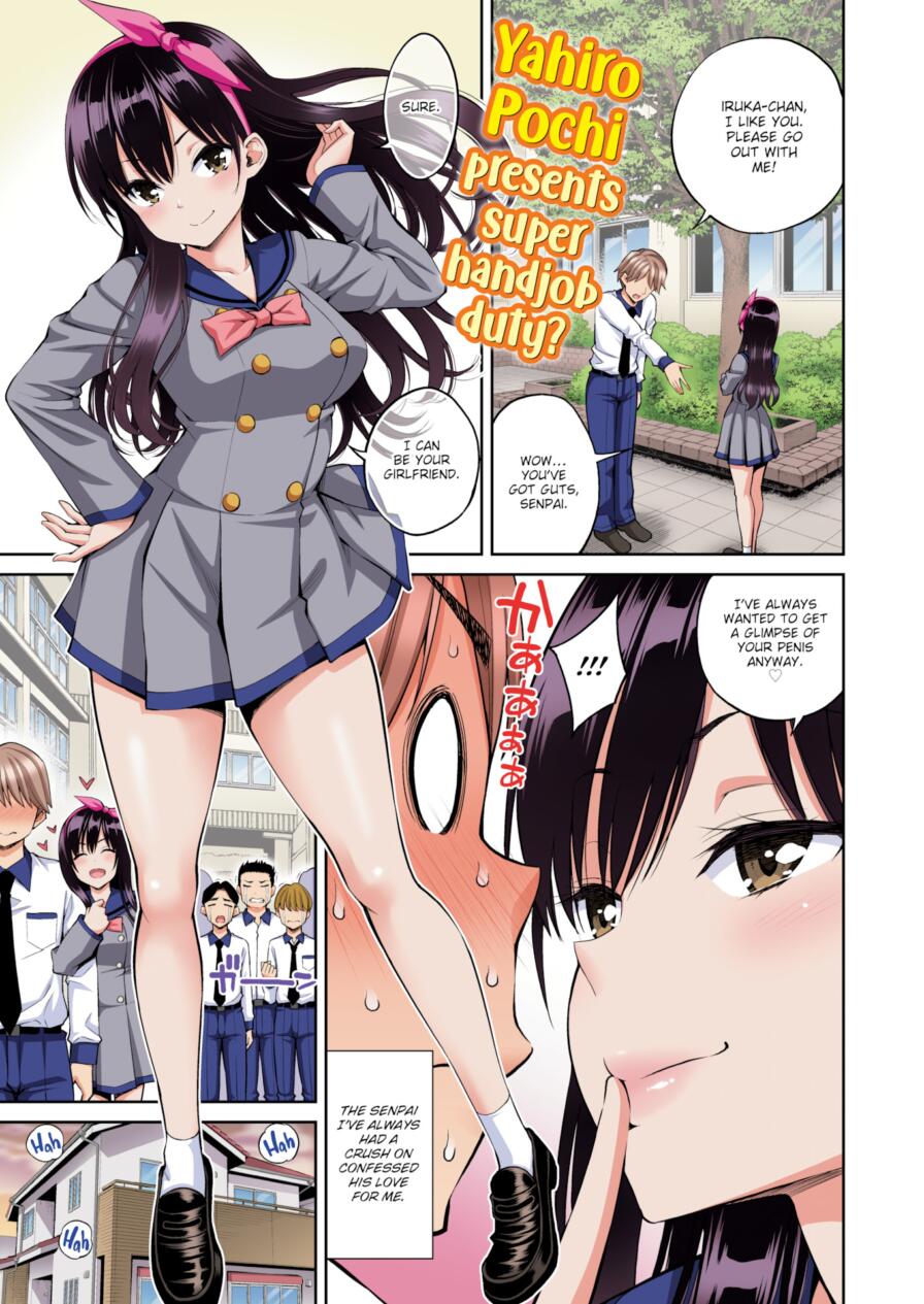 [Yahiro Pochi] I Really Want Your Reward - Color Version (Weekly Kairakuten 2025-10)